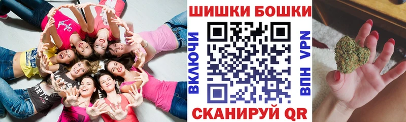 omg маркетплейс  наркота  Выкса  Бошки Шишки марихуана 