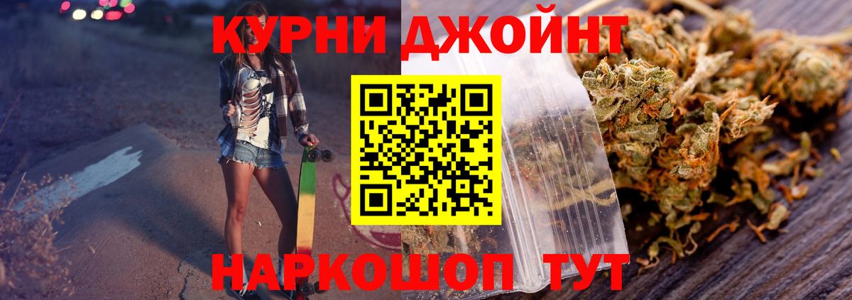 Конопля Amnesia Выкса