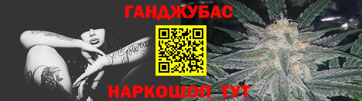 Выкса  МАРИХУАНА LSD WEED  Бошки Шишки AK-47  Вход с VPN  Канабис AK-47  Марихуана сатива 